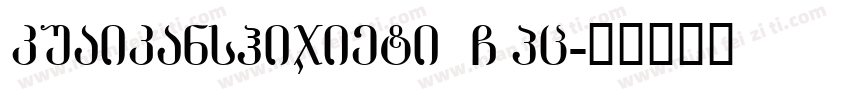 kuaikanshijieti GBpc字体转换